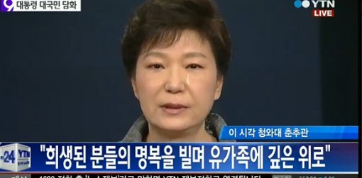 출처= YTN 보도 영상 갈무리