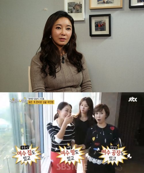 곽진영 집
사진= 종합편성채널 JTBC 예능프로그램 ‘집밥의 여왕’ 화면 촬영