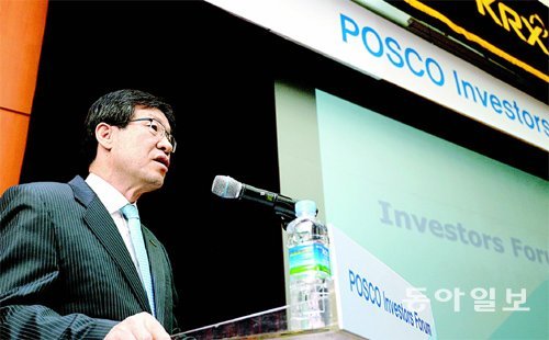권오준 포스코 회장이 19일 서울 영등포구 여의나루로 한국거래소에서 열린 기업설명회(IR)에서 새로운 경영전략을 발표하고 있다. 포스코 제공