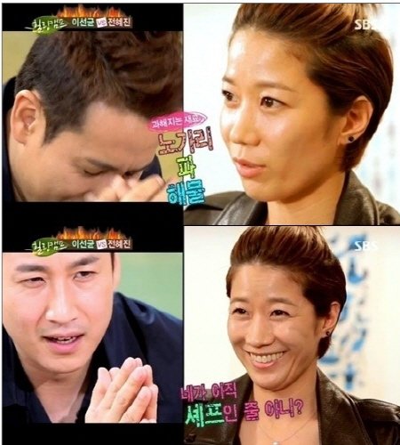 SBS '힐링캠프, 기쁘지 아니한가' 방송 화면