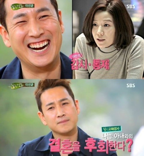 ‘힐링캠프’ 전혜진, SBS ‘힐링캠프’ 화면 촬영