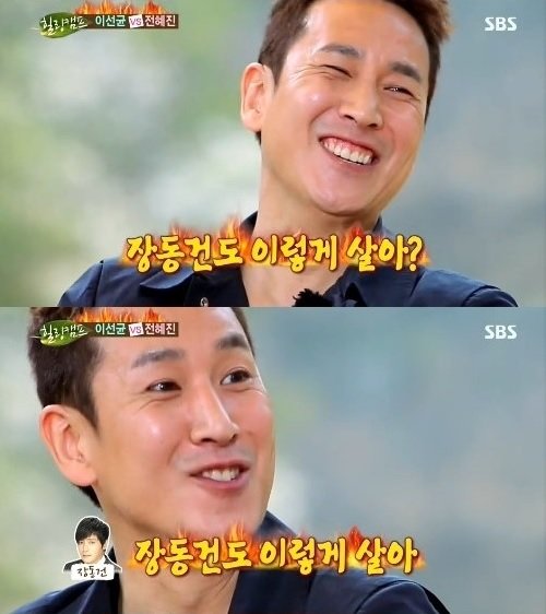 출처= SBS ‘힐링캠프’ 방송 갈무리