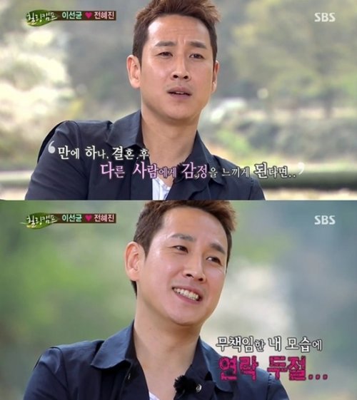 ‘힐링캠프’ 전혜진, SBS 힐링캠프 화면 촬영