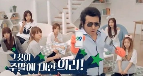 김보성 G9 사진= 큐레이션 쇼핑몰 G9
