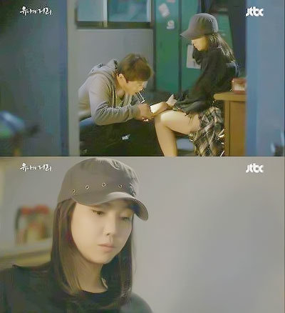 JTBC  '유나의 거리' 김옥빈 방송화면 캡처