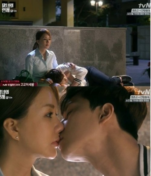 ‘마녀의 연애’ 박서준, tvN ‘마녀의 연애’ 화면 촬영