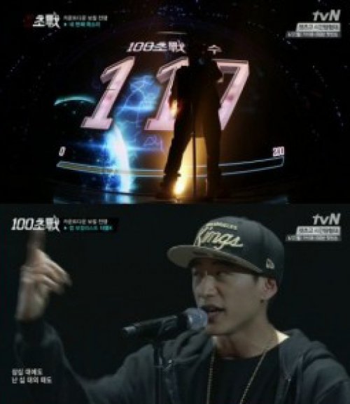 더블K ‘거위의 꿈’ 사진= Mnet 음악프로그램 ‘100초전’ 화면 촬영