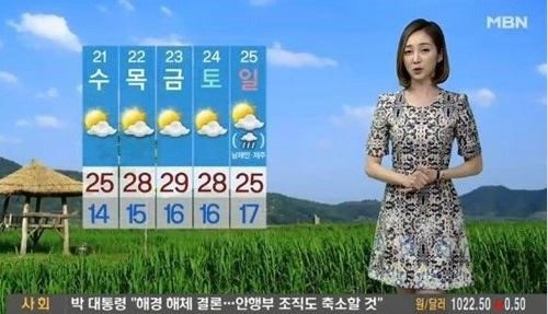 오늘 소만 (출처= MBN 보도 영상 갈무리)