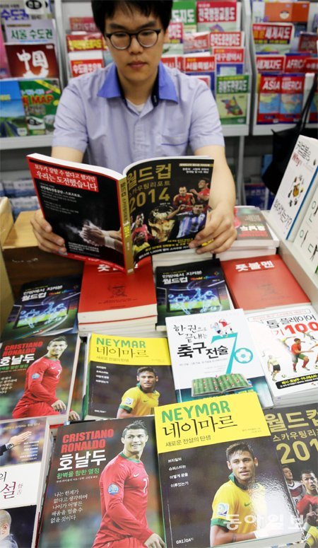 21일 오후 서울 종로구 교보문고 내 책 판매대에서 한 남성 독자가 축구서적을 고르고 있다. 다음 달 13일 브라질 월드컵 개막을 앞두고 축구에 대한 관심이 점차 높아지면서 출판계의 ‘월드컵 특수’도 시작됐다. 김경제 기자 kjk5873@donga.com