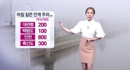 채널A 화면 촬영