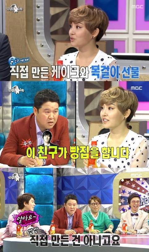 출처= MBC ‘라디오스타’ 방송 영상 갈무리