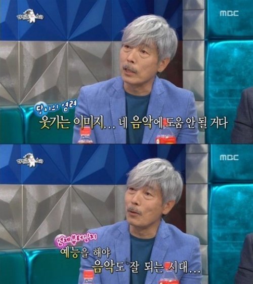 ‘라디오 스타’ 배철수 윤종신 사진= MBC 예능프로그램 ‘황금어장- 라디오스타’ 화면 촬영