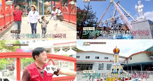 임채무 ‘두리랜드’, JTBC ‘님과 함께’ 방송 화면 촬영