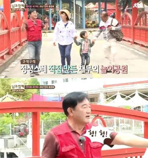 사진= JTBC '님과함께' 방송 화면 캡처.
