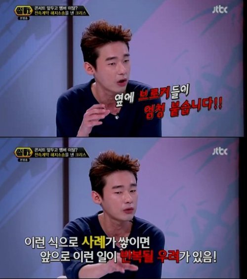 허지웅, JTBC ‘썰전’ 화면 촬영