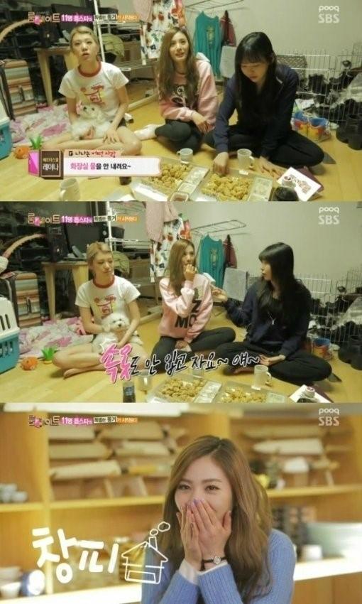 출처= SBS ‘룸메이트’ 방송 영상 갈무리