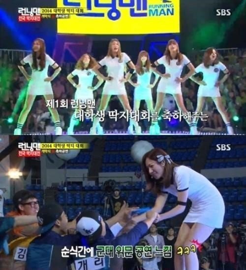 런닝맨 딱지대회 (출처= SBS '런닝맨' 방송 영상 갈무리)