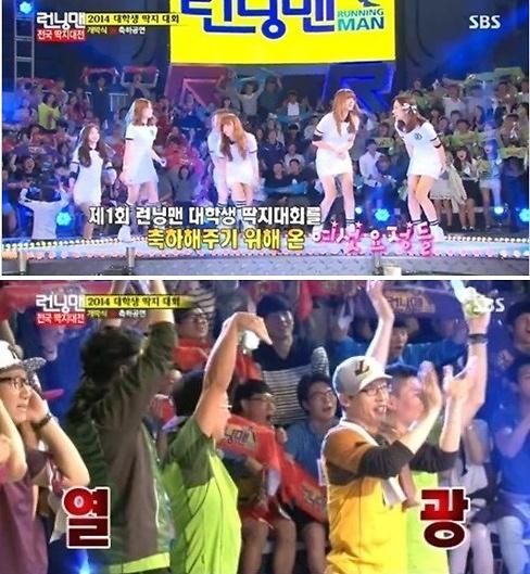 출처= SBS ‘런닝맨’ 방송 영상 갈무리