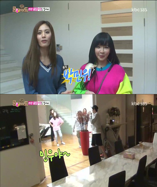 박봄 박민우
사진= SBS 예능프로그램 ‘일요일이 좋다- 룸메이트’ 화면 촬영