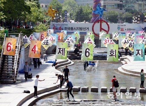 “한 표의 권리, 잊지 마세요” 26일 오후 서울 청계천에 6·4지방선거 참여를 독려하는 중앙선거관리위원회의 다양한 홍보물이 설치되고 있다. 변영욱 기자 cut@donga.com