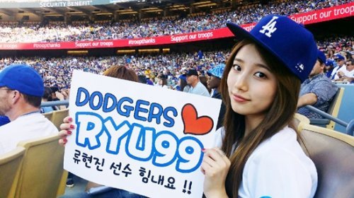 수지, MLB