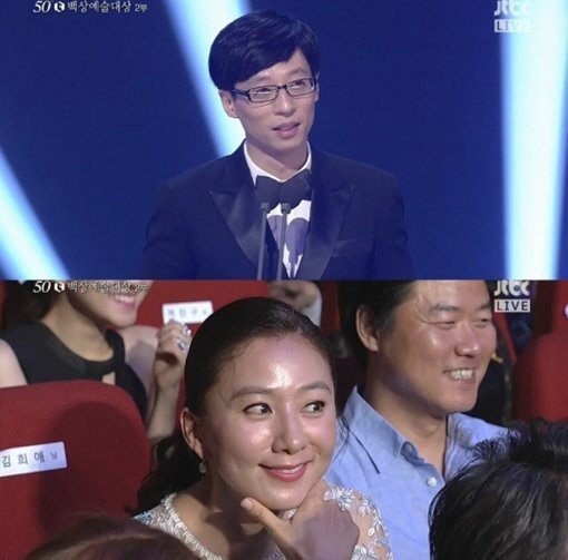 백상예술대상 유재석 물회 (출처= JTBC 영상 갈무리)