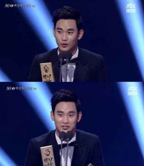 김수현, JTBC '백상예술대상' 화면 촬영