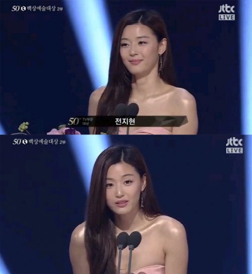 전지현 대상 수상소감
사진= JTBC ‘제 50회 백상예술대상’