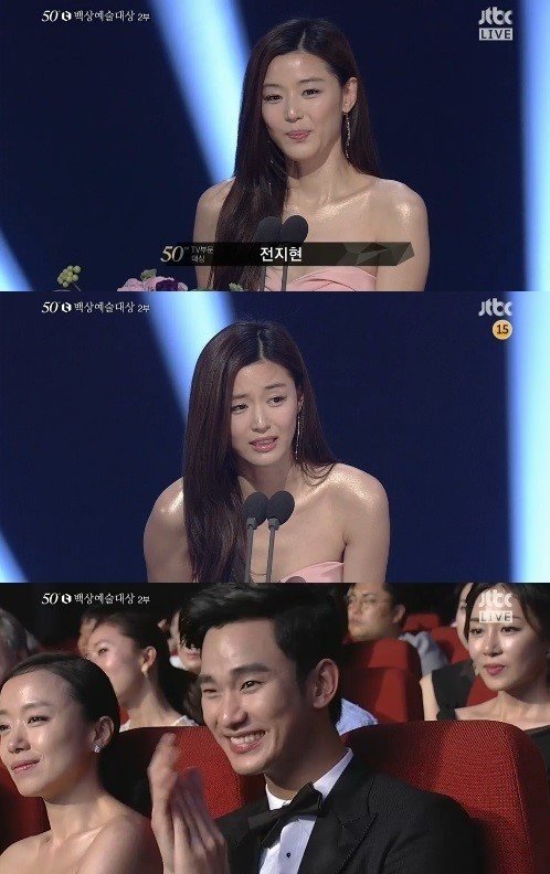 '백상예술대상 전지현'. 사진출처= JTBC 방송 캡처