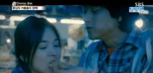 사진=SBS방송캡쳐
