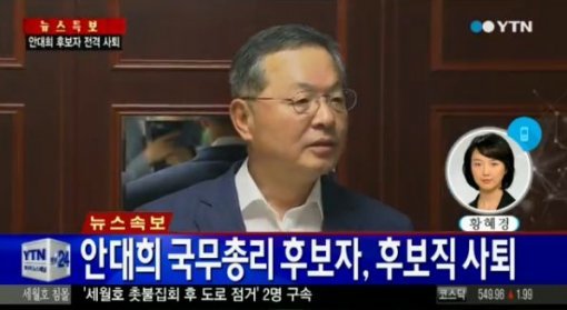 출처= YTN 뉴스 영상 갈무리