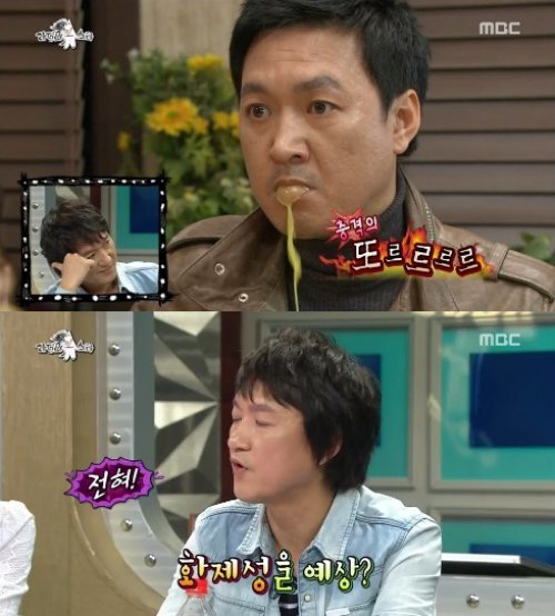 박동빈 주스. MBC 예능프로그램 ‘황금어장- 라디오스타’ 화면 촬영