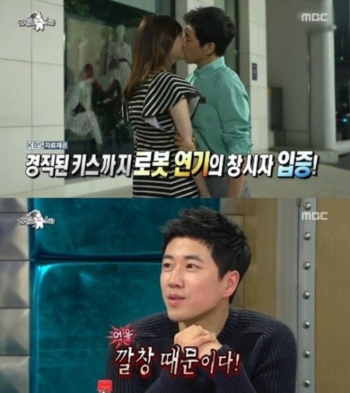 장수원, MBC ‘라디오스타’ 화면 촬영