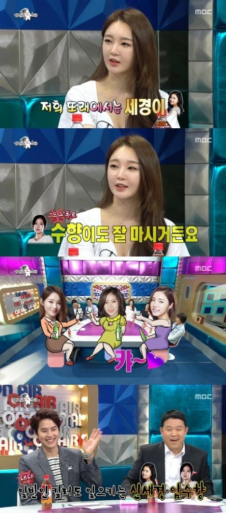 출처= MBC ‘라디오스타’ 방송 영상 갈무리
