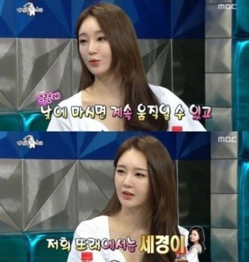 '강민경'. 사진출처= MBC '라디오스타' 방송 캡처