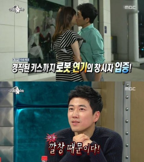 장수원 발 연기
사진= MBC 예능프로그램 ‘황금어장- 라디오스타’ 화면 촬영