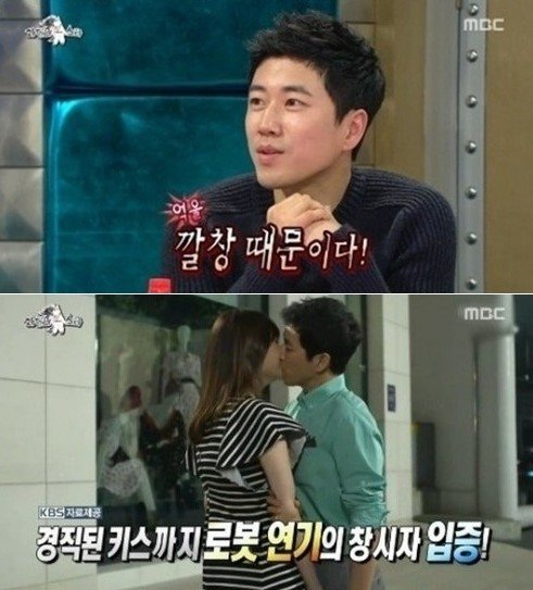 출처= MBC ‘라디오스타’ 방송 갈무리