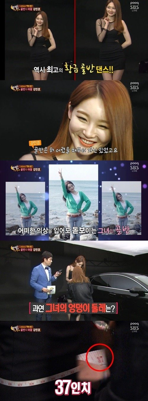 출처= SBS '한밤의 TV연예' 갈무리