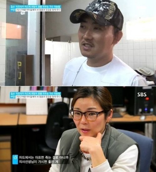 이승철 아내 사진= SBS 문화프로그램 ‘좋은 아침’ 화면 촬영