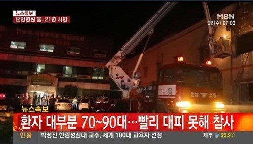 출처= MBN (해당 기사과 무관함)