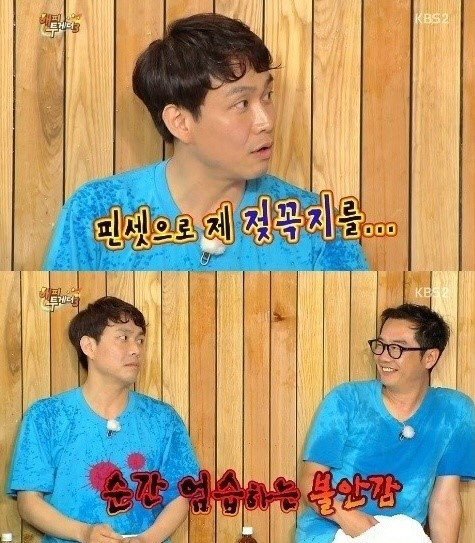 배우 오정세. KBS 2TV ‘해피투게더 시즌3’ 화면 촬영