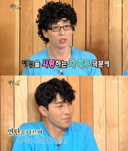 유재석 차승원 ‘무한도전’ 사진= KBS2 예능프로그램 ‘해피투게더 시즌3’ 화면 촬영