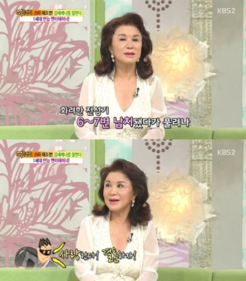 김세레나
사진= KBS2 문화프로그램 ‘여유만만’ 화면 촬영