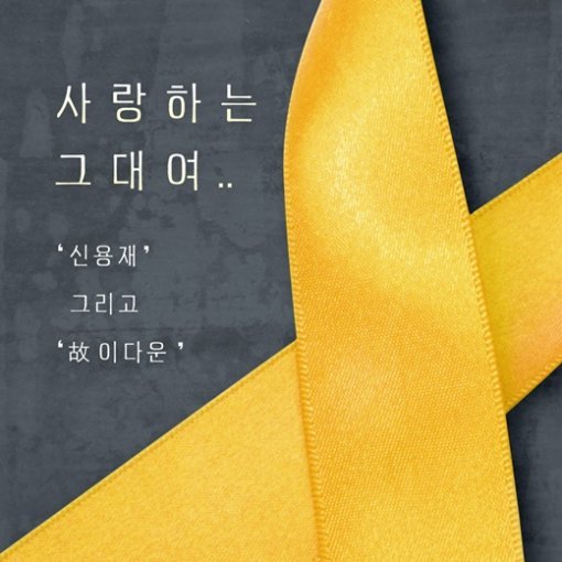 사진=해피페이스엔터테인먼트 제공