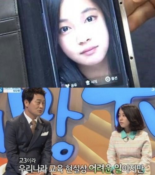 조성하, SBS ‘희망TV SBS’ 화면 촬영