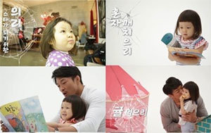 사진=해당 동영상 캡처