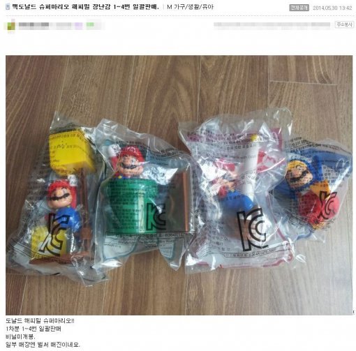 출처= 커뮤니티 게시판