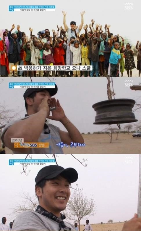 출처= SBS '좋은아침'