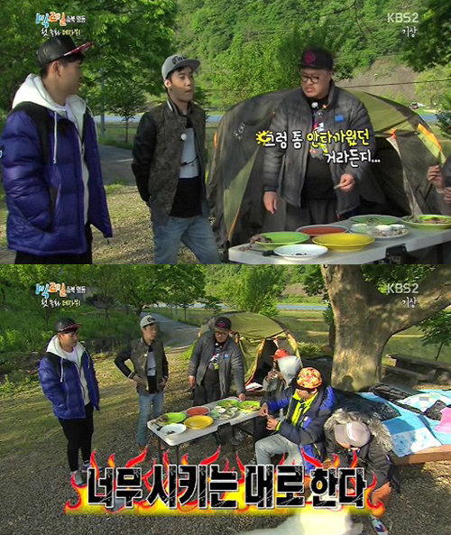 ‘1박 2일’, KBS2 ‘1박 2일’ 화면 촬영