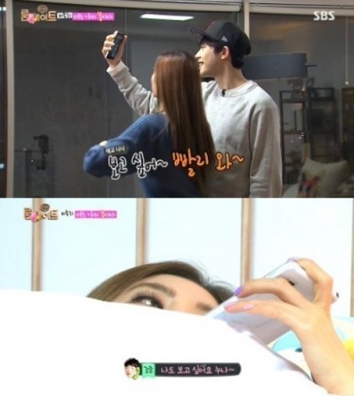 출처= SBS ‘룸메이트’ 방송 영상 갈무리